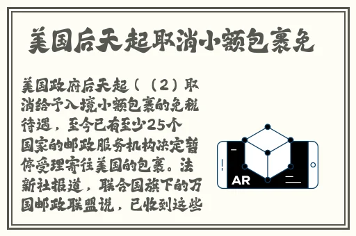天美传媒在线观看免费完整版下载