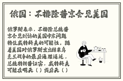 春雨下载软件app