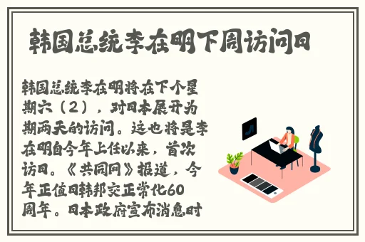 伽罗**ゃんが腿法教程